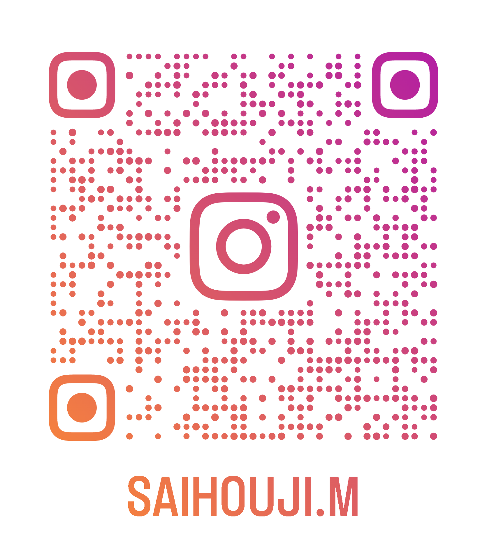 インスタグラム